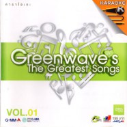 Greenwaves - The Greatest Songs-web